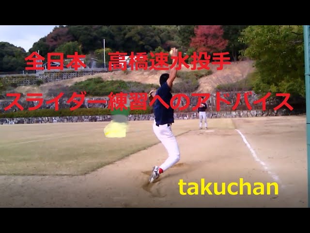 2025年6月22日（日）高橋速水と65歳のボールを見比べてみたら？ - YouTube