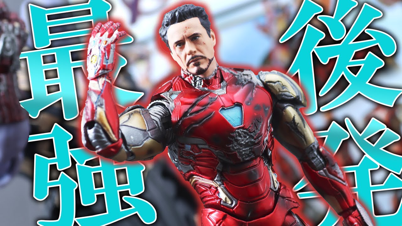 Please check that out too] MAFEX Iron Man Mark 85 Battle Damage