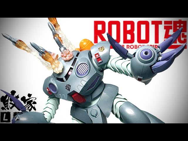 BANDAI 【敗家Live】敗家情人年廿七: 魂限Robot魂MSM-07E 魔蟹E型動畫