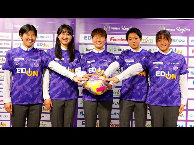 2023-24シーズン新加入選手発表会見を行いました！ - YouTube