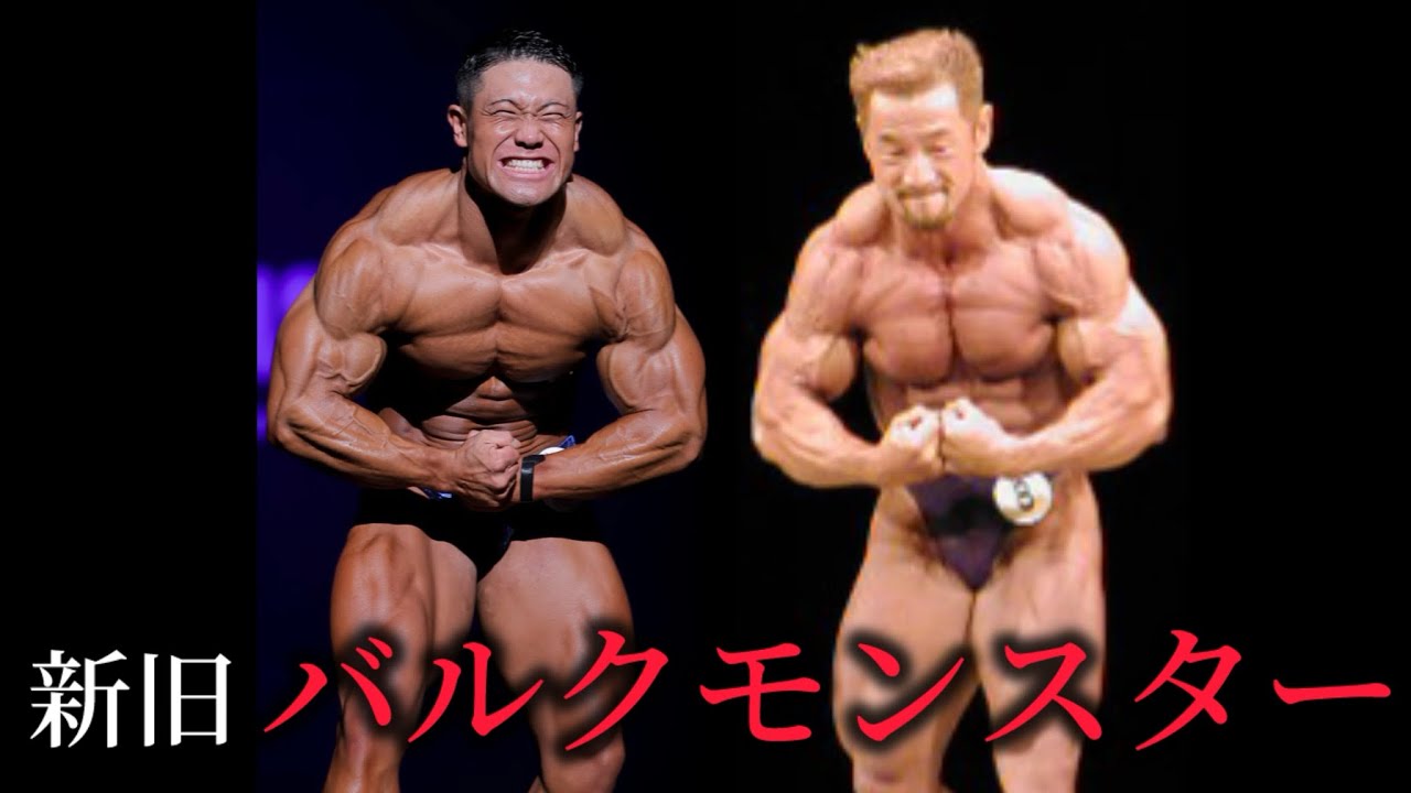 夢の対決】2016鈴木雅vs2019横川尚隆 比較審査 - YouTube