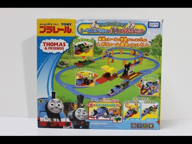 プラレール トーマス＆バッシュの丸太つみおろしセット TOMY Thomas