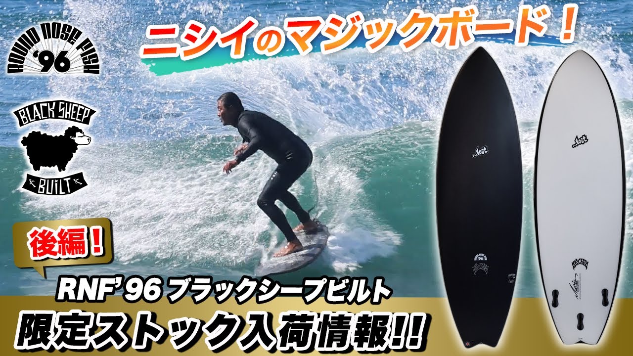 急げ！発売開始【後編】9/23日20時オンライン24本限定！不動の人気