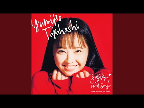 最上級 I LIKE YOU - YouTube