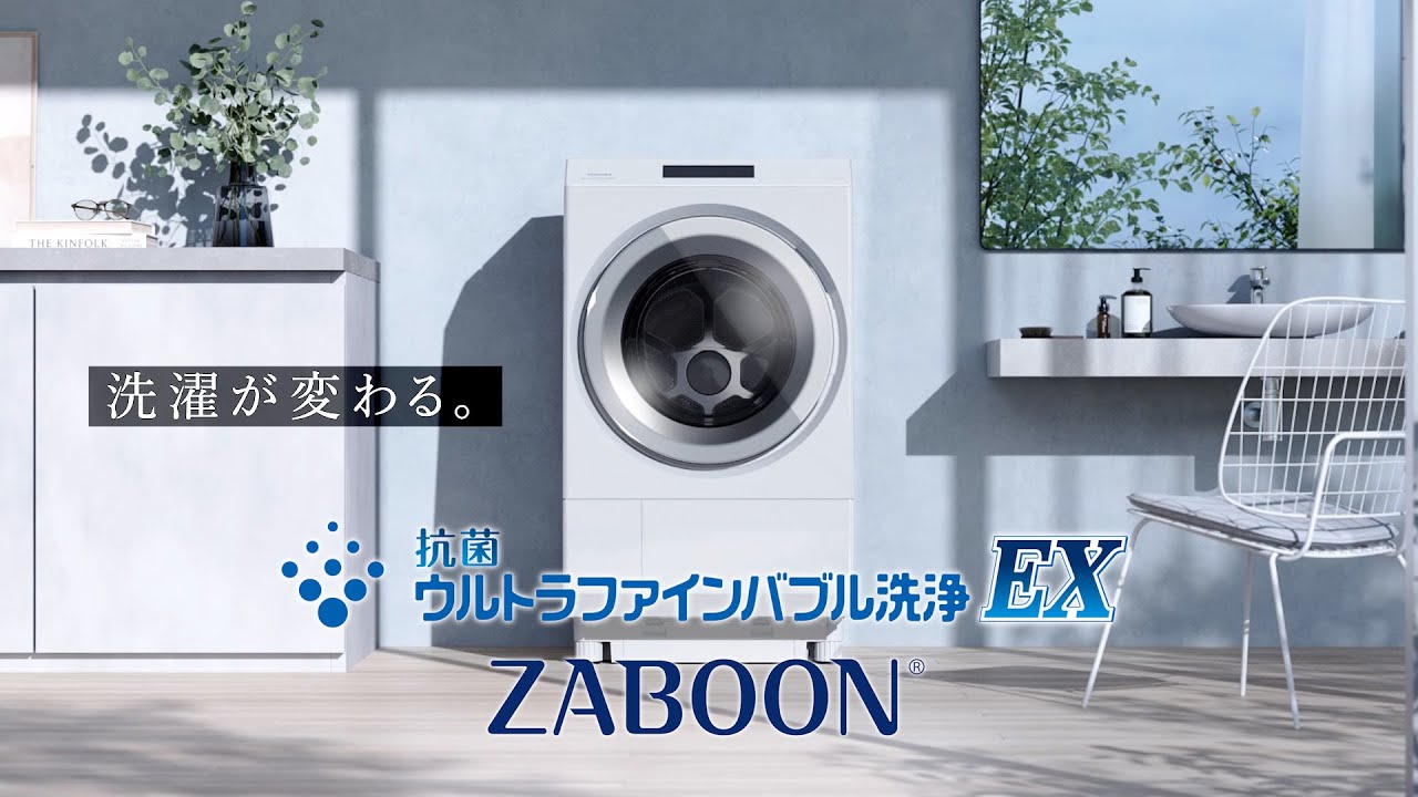 東芝 TW-127XP3R-W ドラム式洗濯乾燥機 洗濯12kg・乾燥7kg・右開き