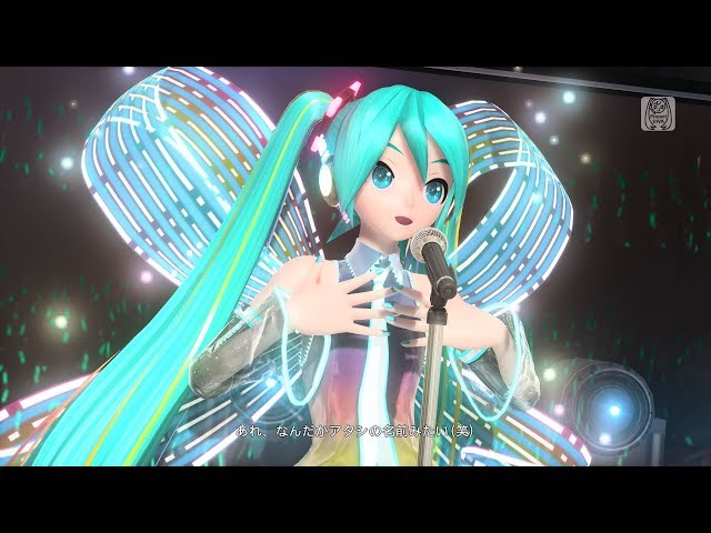 PS4『初音ミク Project DIVA Future Tone DX』公式プロモーション映像
