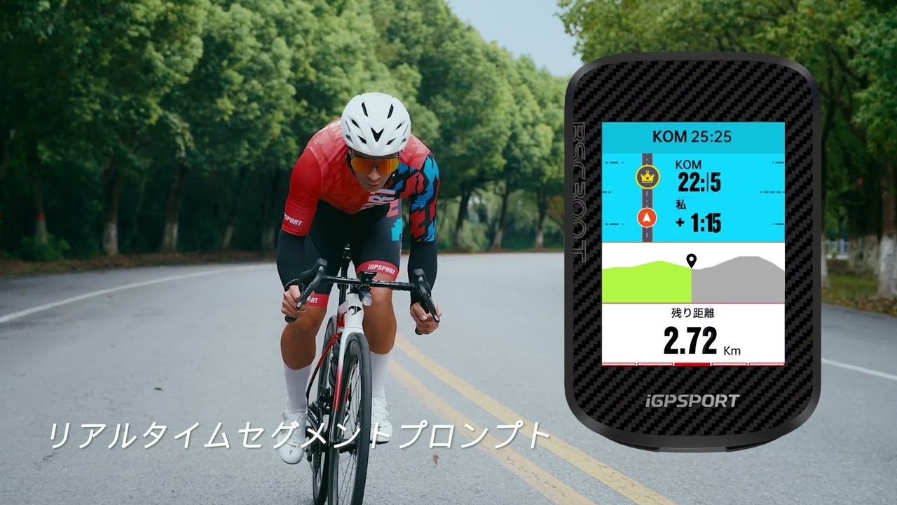 iGPSPORT新品BSC300T コスパの良いタッチスクリーンサイクル