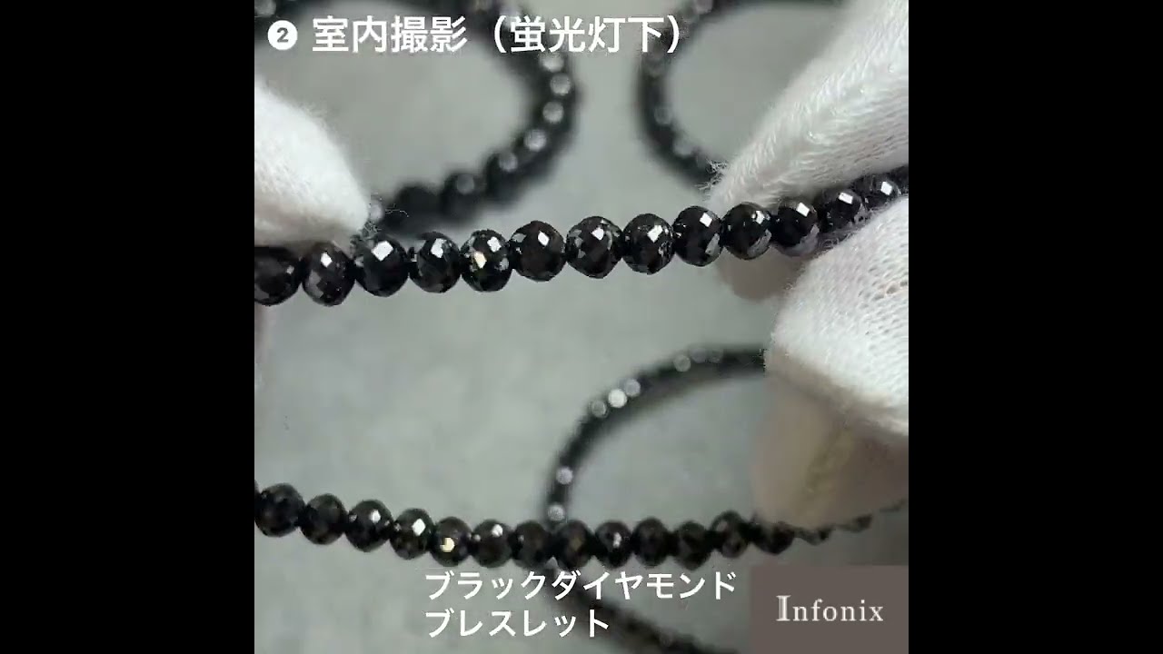 特別価格/高品質]ブラックダイヤモンドブレスレット（約7.5mm/100ct