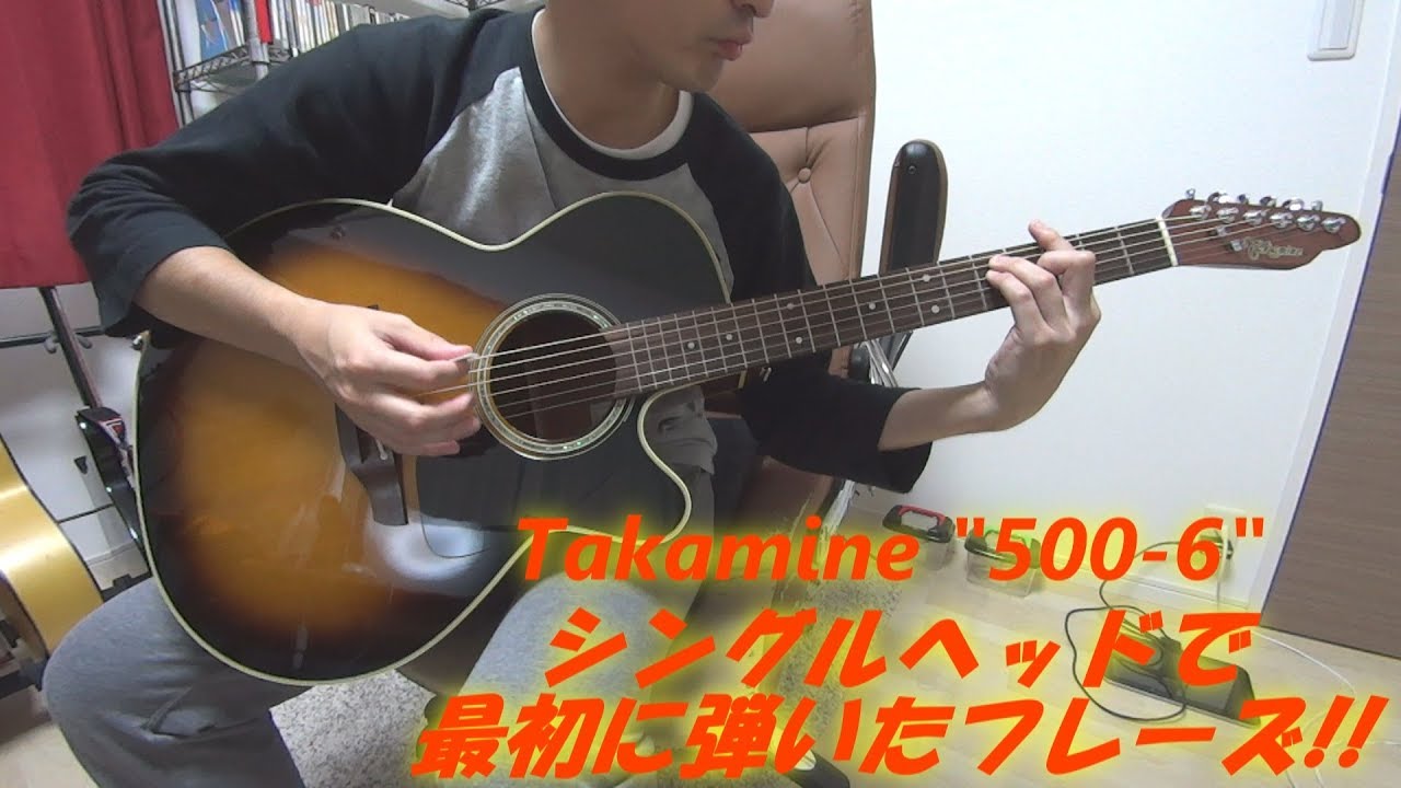 アコギ/エレアコ・ギター Takamine DMP500-6SP TBS