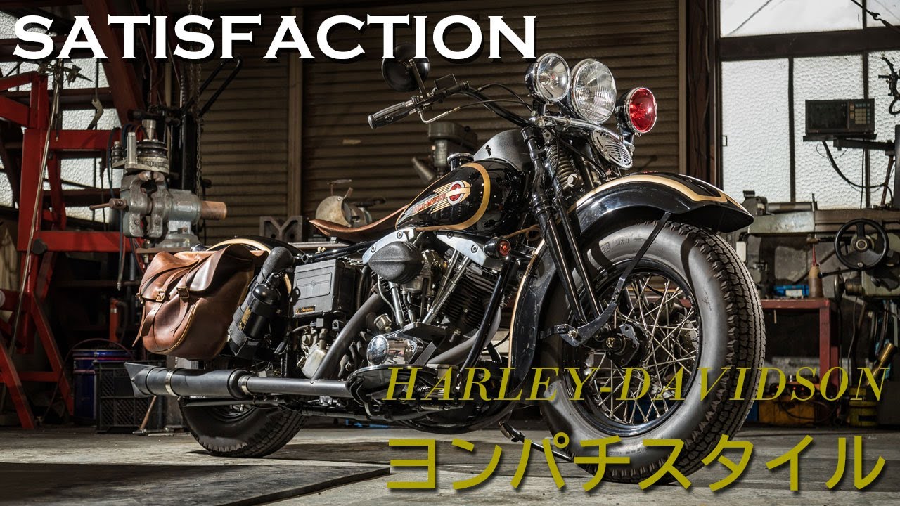 ハーレー ショベル FLH 1982 ビンテージ ハーレー ショベル FLH 1982