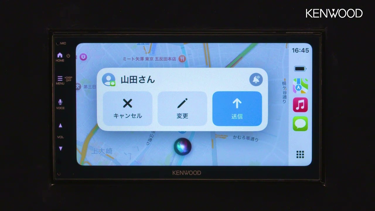 ディスプレイオーディオ DMX5523S | ディスプレイオーディオ / カー