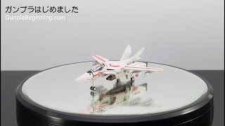 番外編 トミーテック 技MIX マクロス 1/144 VF-1J 一条輝機 Twitter 素