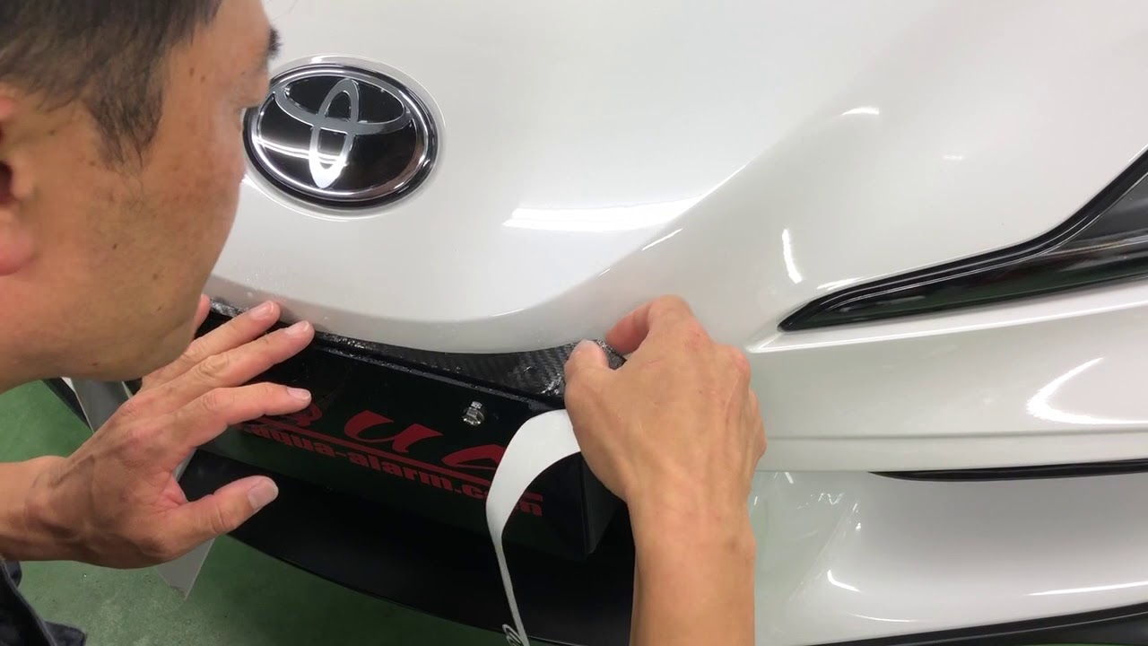 スープラ90系 ナンバープレートベースカーボンシート貼り込み動画