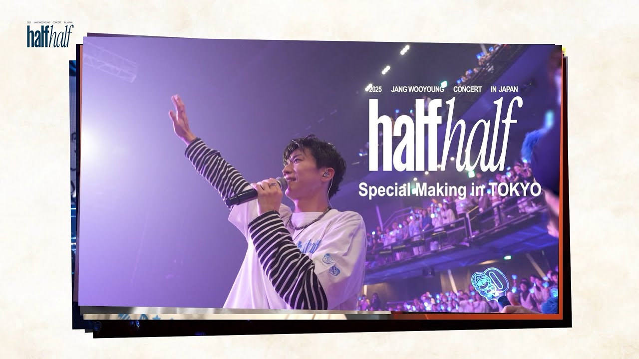 JUNHO (From 2PM) SPECIAL 一人旅 ～JUNHO's Holiday in Paris