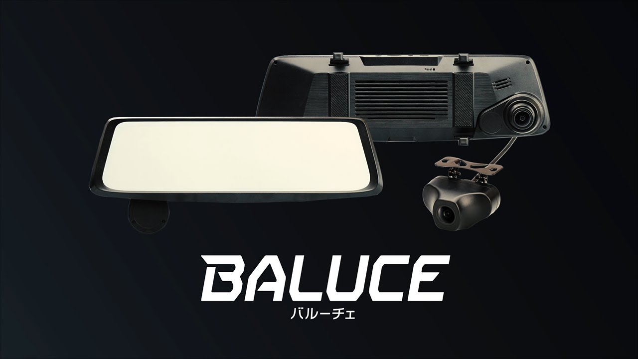 BAL No.5610 前後録画 ドライブレコーダーミラー バルーチェ - YouTube