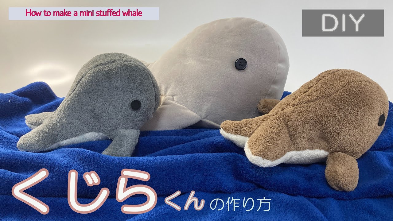 Mini Plush Toy] How to Make a Whale (Downloadable Pattern) DIY