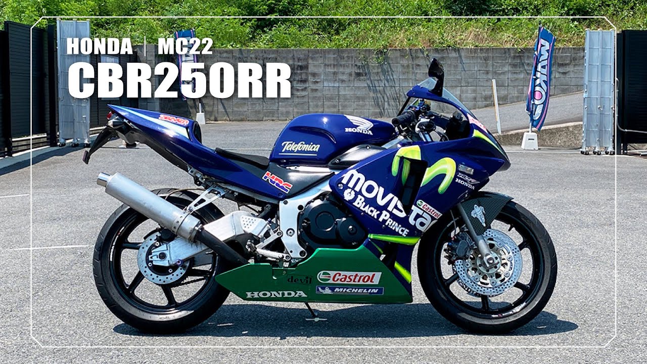 HONDA】CBR250RR｜MC22｜才谷屋製フルカウルキット/シングルシート