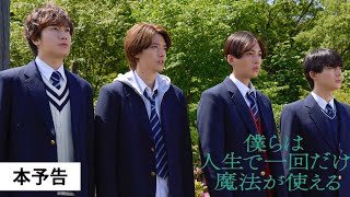 3週連続入場者プレゼント決定＆FANTASTICS感想コメント公開!!】2025/2