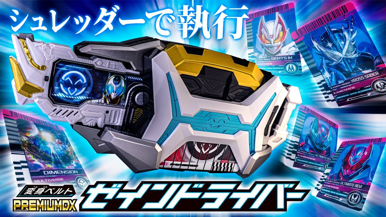 Reproduce the cutting of cards with a magic-like method! Execute