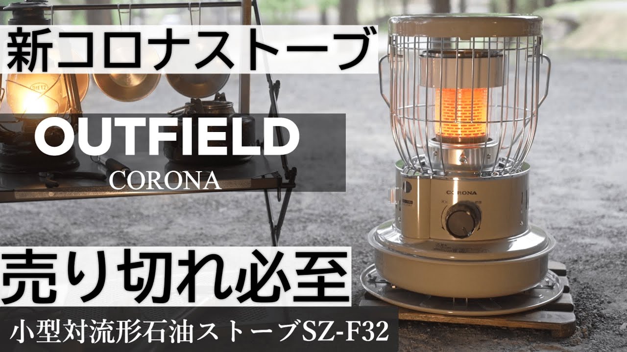 winter camping CORONA NEW Kerosine stove |Hot Tent Stove high