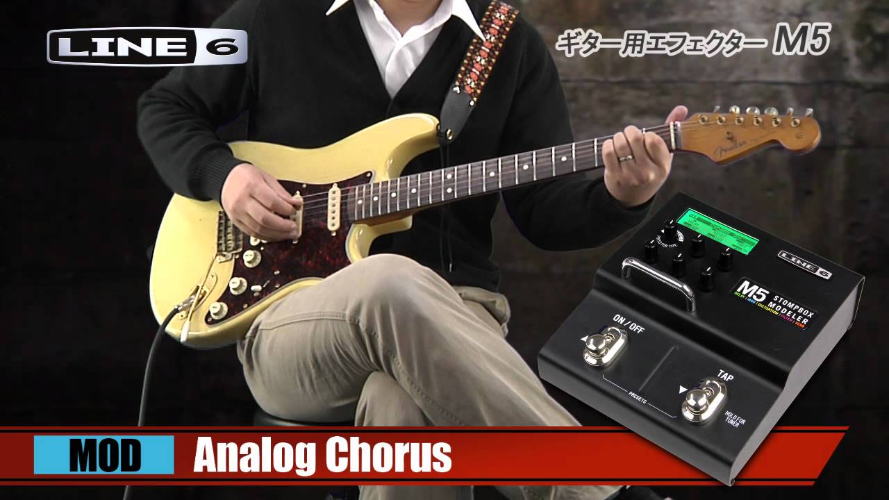 LINE6 / ギター用エフェクター M5 - YouTube