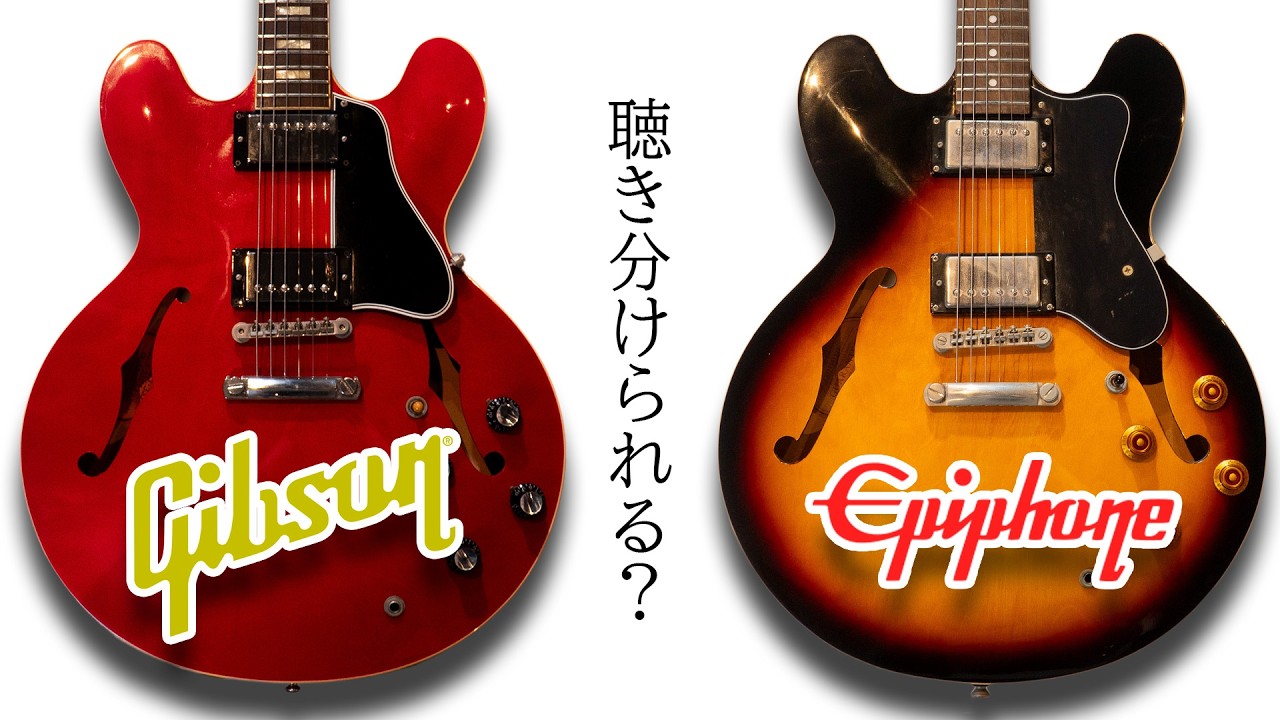How Different Do Gibson and Epiphone Sound? We Compared the Iconic