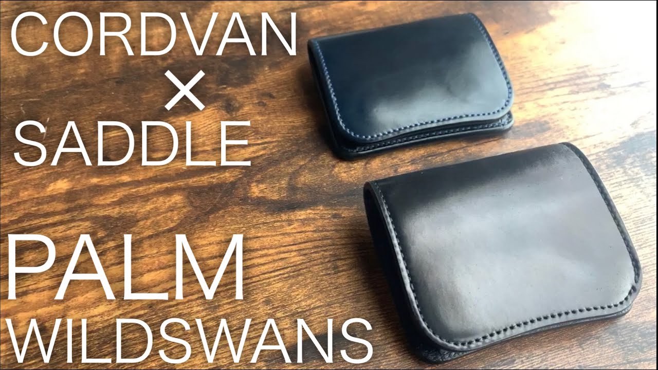 語る】シェルコードバン wild swans(ワイルドスワンズ) PALM（パーム