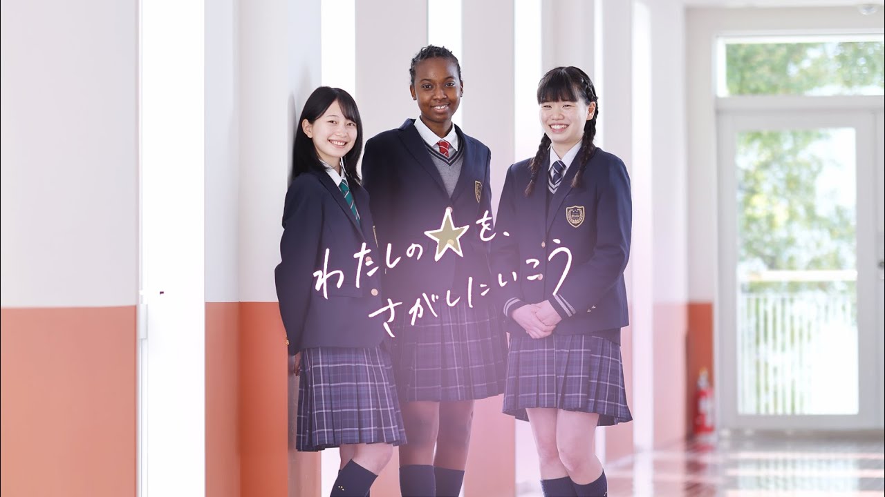 学校法人藤華学院 品川エトワール女子高等学校