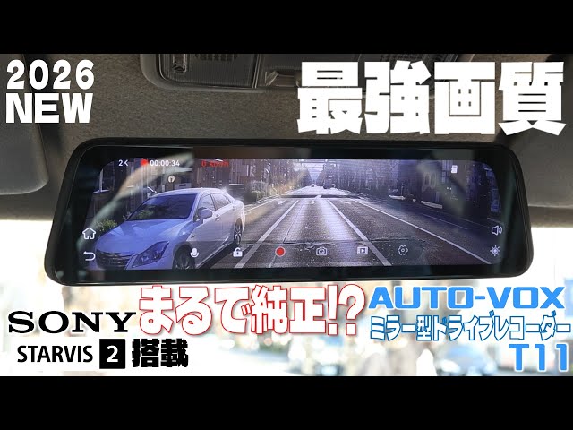 The new, genuine replacement digital inner mirror offers amazing