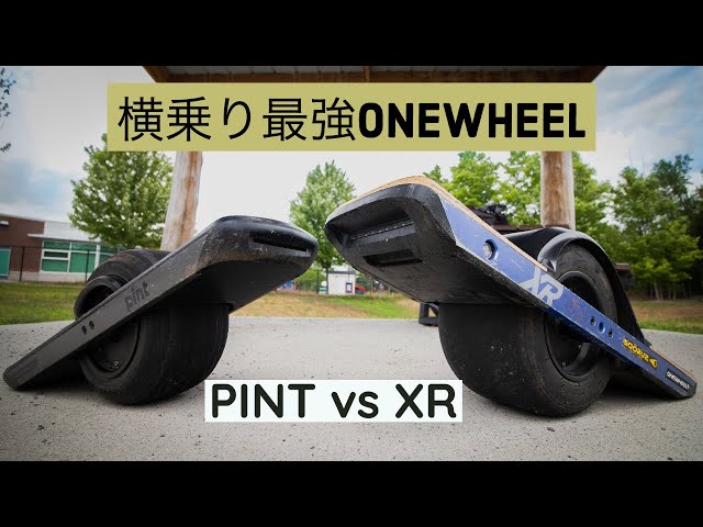 A more futuristic electric skateboard! A thorough comparison of