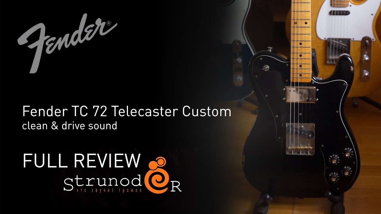 Струнодер 3.0 — Fender TC 72 Telecaster Custom (Japan) - YouTube