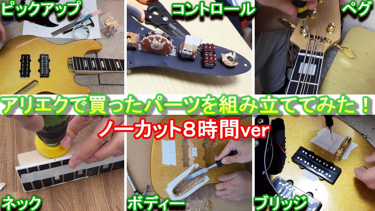 超オススメエフェクター！】EBS OctaBass Triple Mode Octave Divider