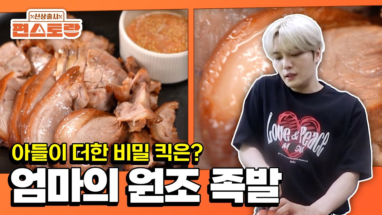 JAEJOONG`S ROMANTIC RECIPES】 ～愛をこめてステキな貴方をおもてなし