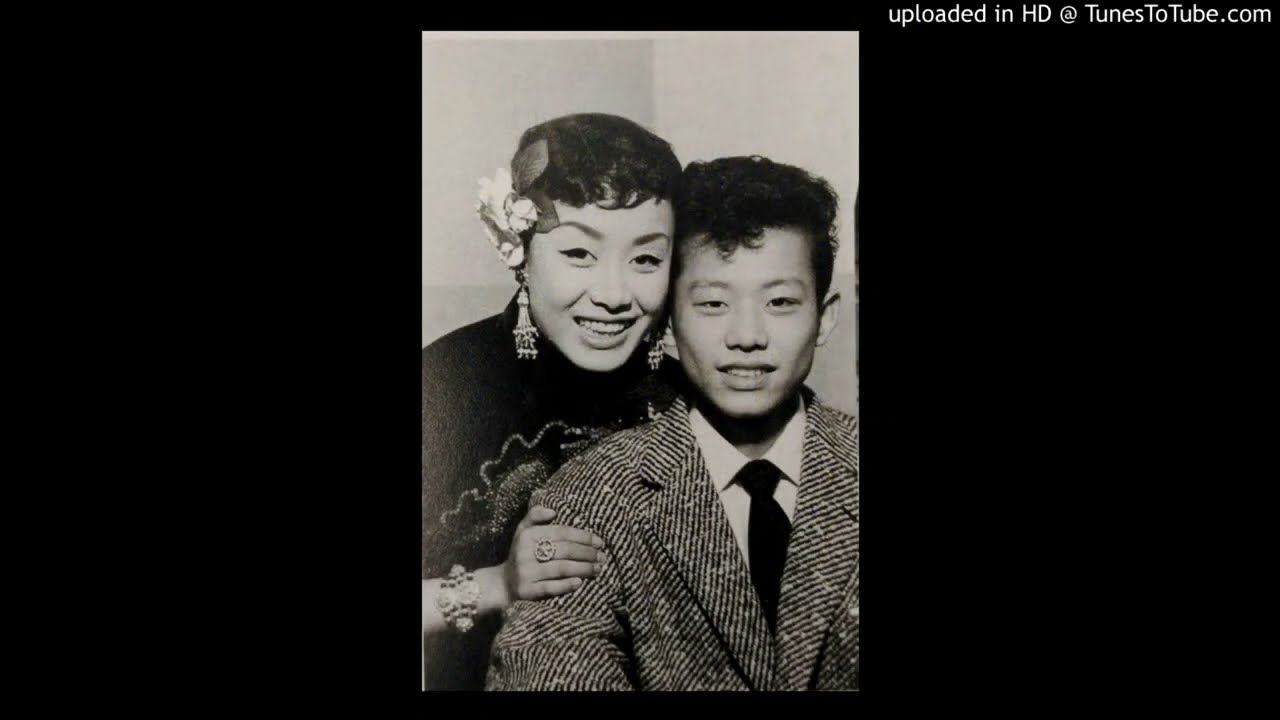 美空ひばりさん＆小野透, デュエット曲・「失恋もまた楽し 」 (1959 06