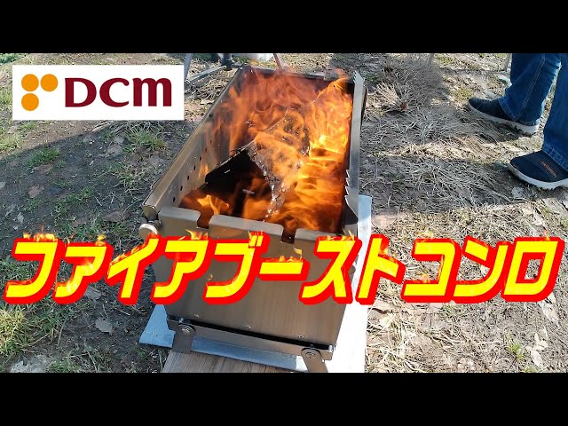 Camping] ⭐️4.5 The firepower is amazing! Secondary combustion