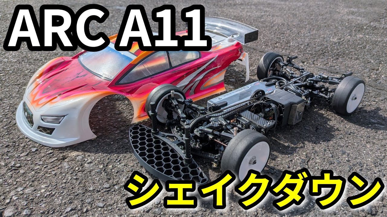 ARC R12 FF【ラジコン紹介】 - YouTube