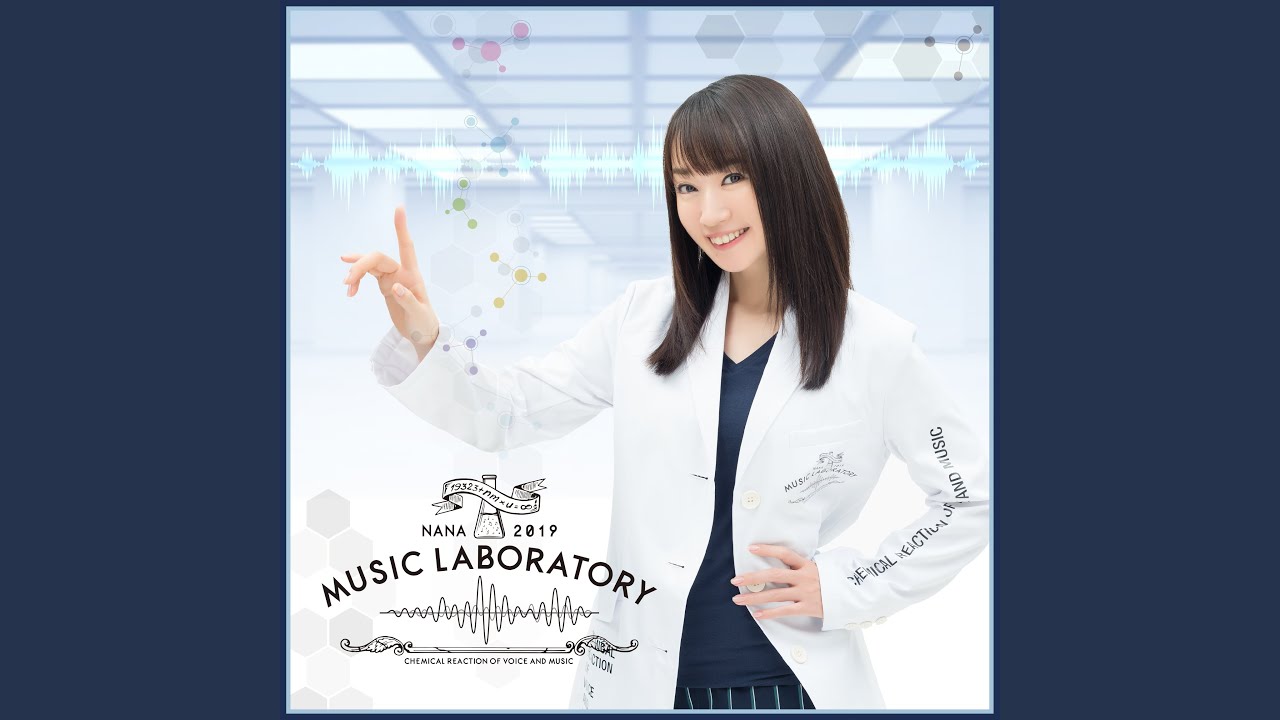 サーチライト - NANA MUSIC LABORATORY 2019 ～ナナラボ～ ver.- - YouTube