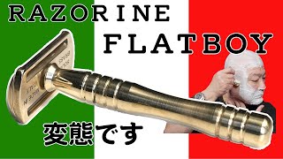 RAZORINE FLATBOYは変態が使う両刃カミソリです - YouTube