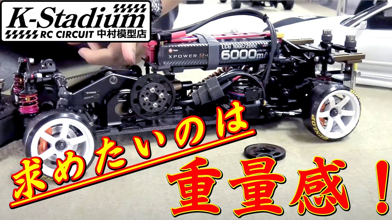 The secret of weight (load) shift D-Like Re-R Hybrid - YouTube