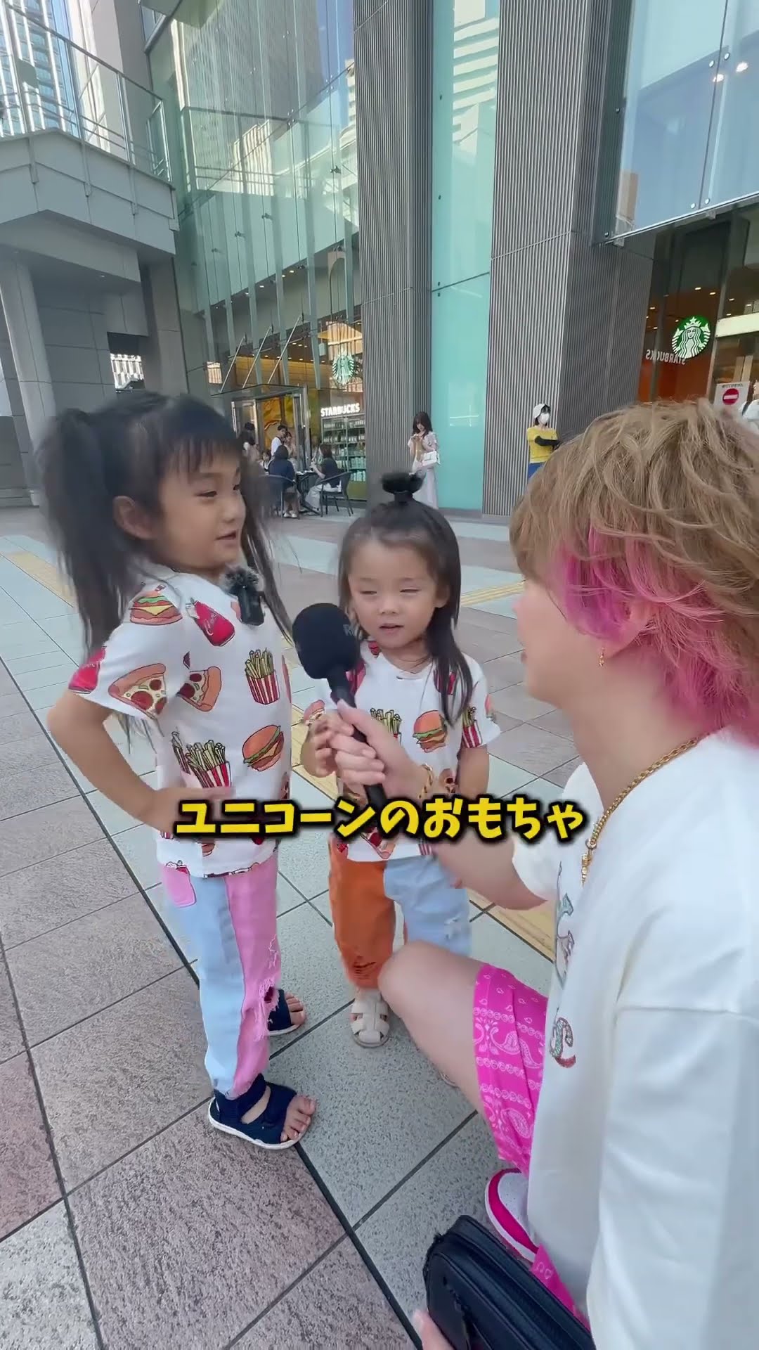 Itami's geniuses Tsu-chan and U-chan were so cute. #shorts - YouTube