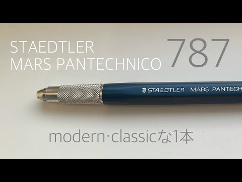 ステッドラー 787 マルスパンテクニコ の動画 - YouTube