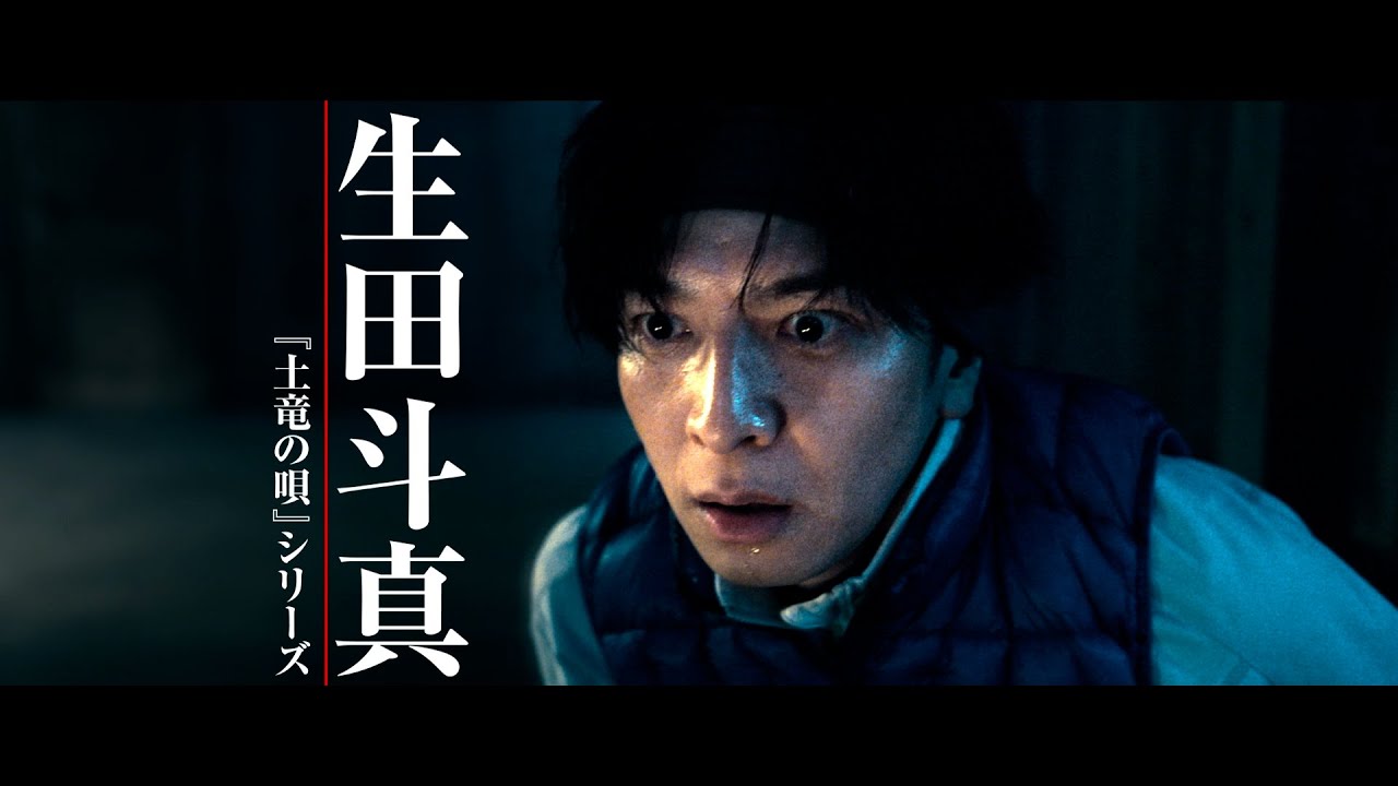 マキシマム ザ ホルモンが書き下ろし主題歌担当！福本伸行