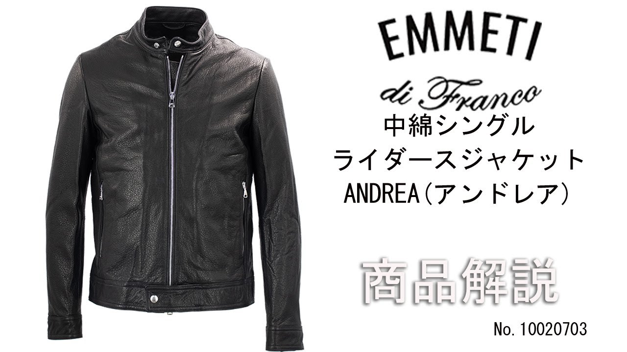 EMMETI」より入荷した中綿シングルライダースジャケット、ANDREA