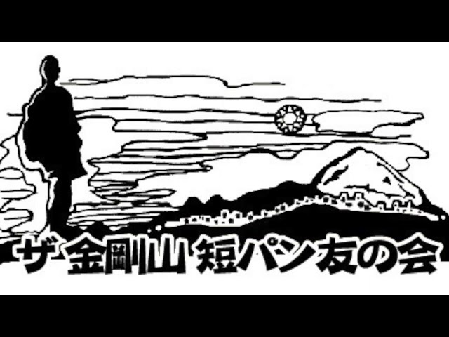 Born Japanese / NANJAMAN - YouTube