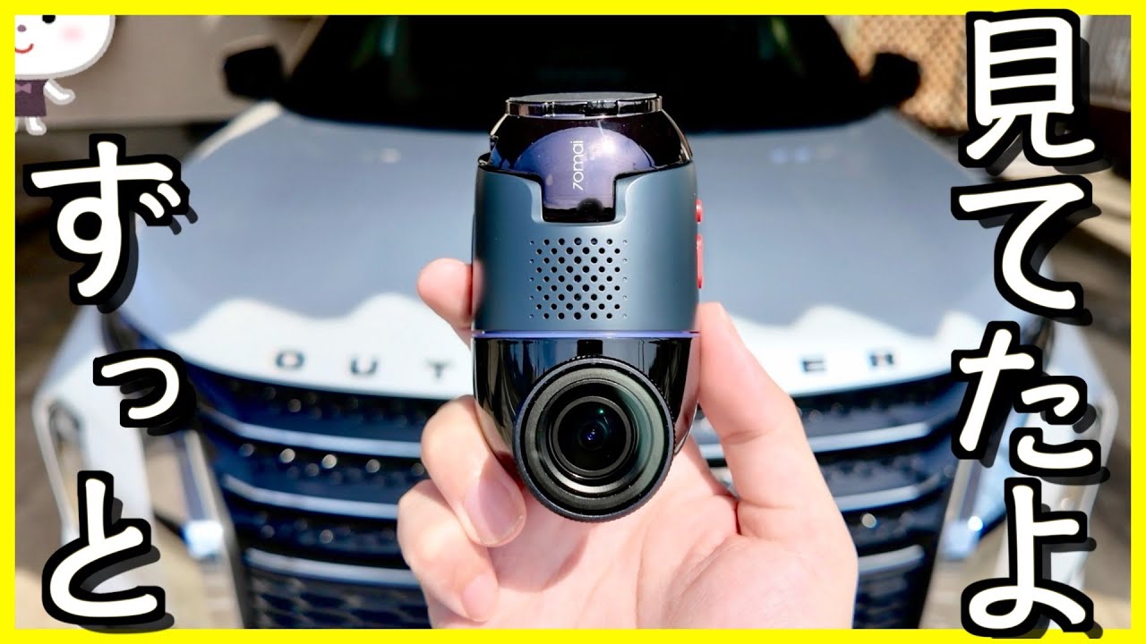 〓Next-generation dashcam〓The evolved AI x 4K x 360-degree