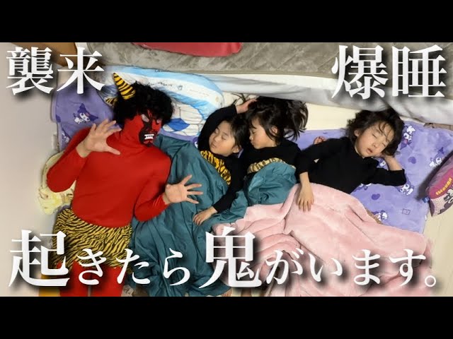 Great Battle] What would the girls do if they woke up in the