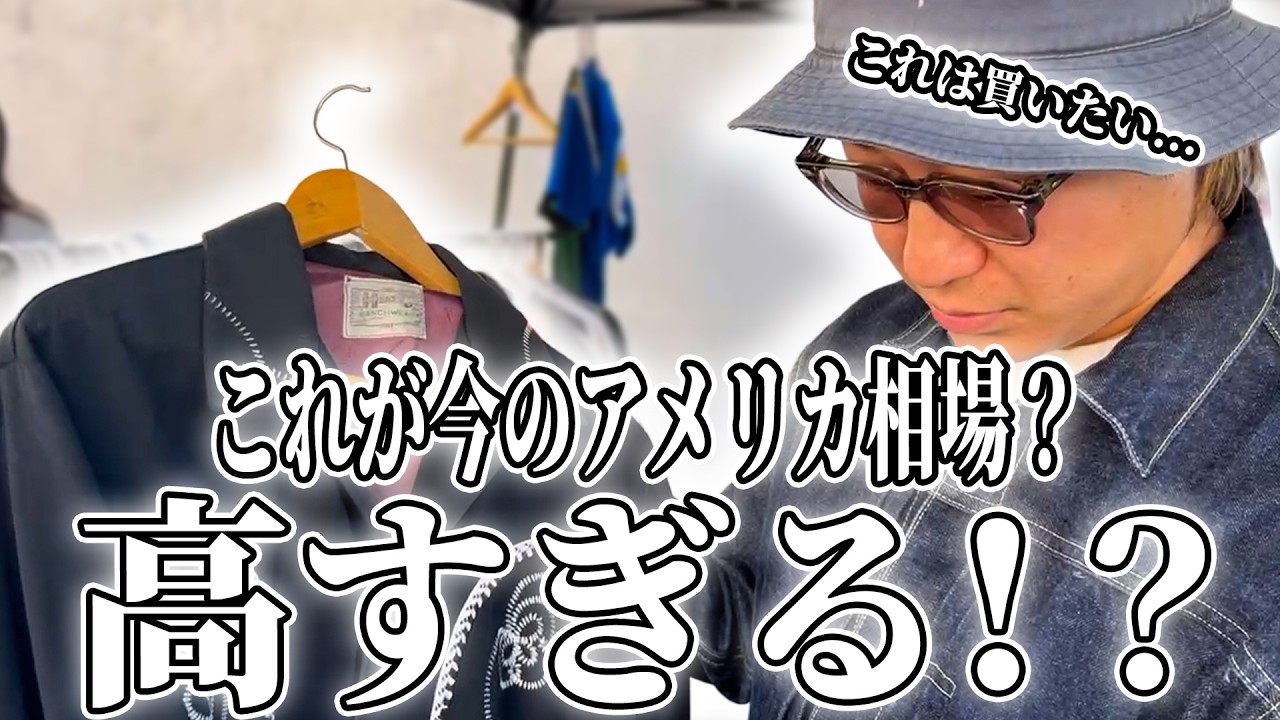 This was my last visit to Long Beach in 2 years [last purchase in