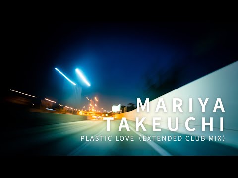 PLASTIC LOVE（EXTENDED CLUB MIX）／竹内まりや - YouTube