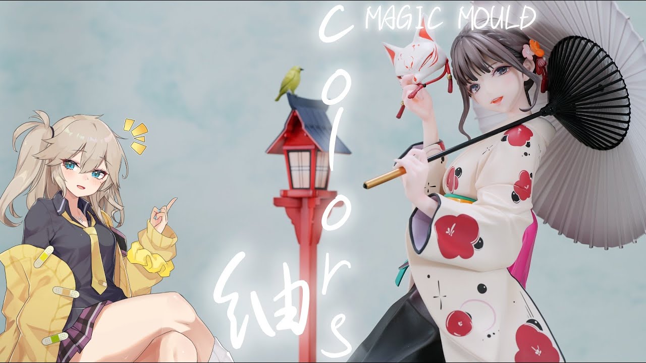 Colors: Tsumugi 1/6 Complete Figure Magic Mould - YouTube