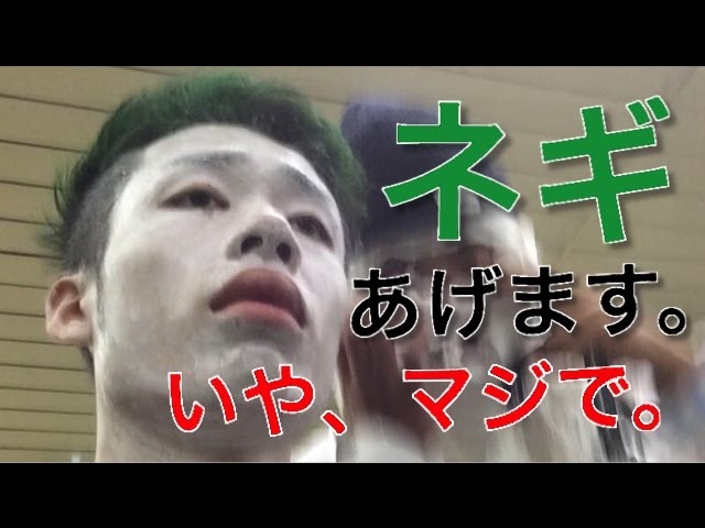 The Negi Alien can't go home until he's given some leeks!? - YouTube